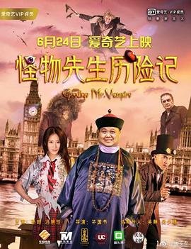 必杀痴汉人中文